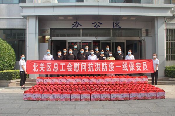 北關(guān)區(qū)總工會(huì)慰問(wèn)洹河保安公司一線保安員